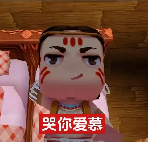 迷你世界怎么说语音