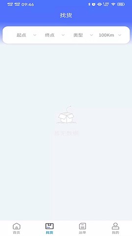 昌道司机图2