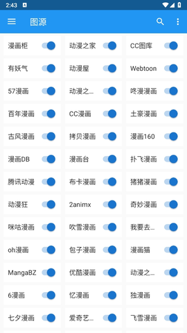 cimoc图2