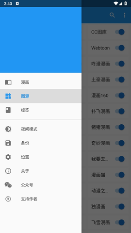cimoc图3