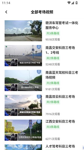 超级教练[图3]