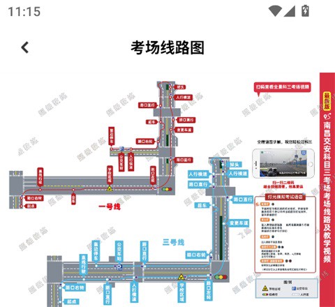 超级教练[图5]