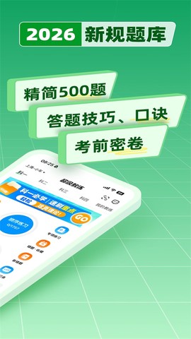 超级教练图3
