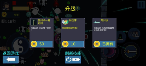 一念开天门[图2]