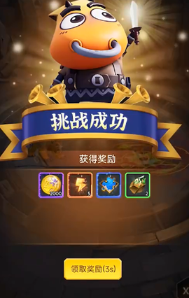 我叫MT英雄杀[图1]