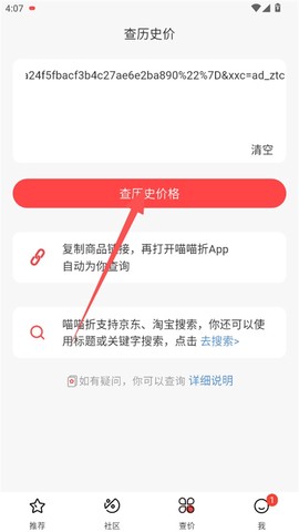 喵喵折[图2]
