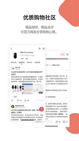 喵喵折图2