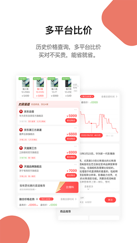 喵喵折图3