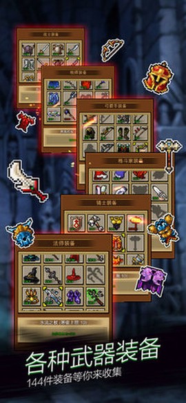 点击魔王图1