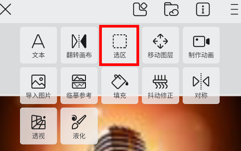 画世界下载[图7]