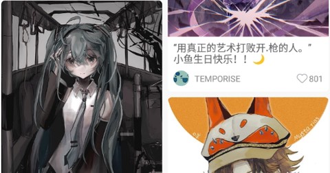 画世界下载[图8]