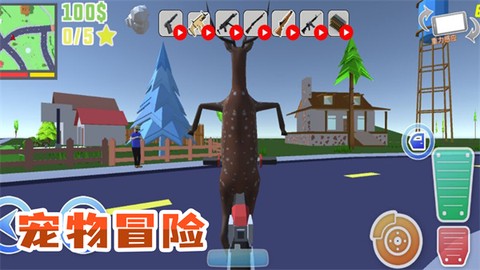 我的宠物联盟图1