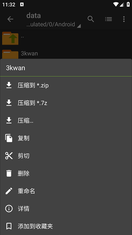 相册锁图1