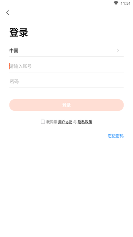 伯图物联图3