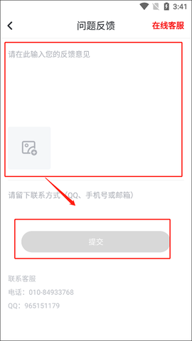 纵横小说[图8]