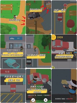 捣蛋大脚怪[图4]