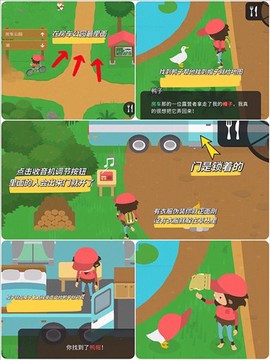 捣蛋大脚怪[图5]