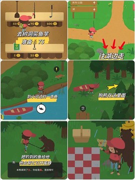 捣蛋大脚怪[图7]