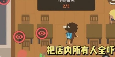 捣蛋大脚怪[图12]