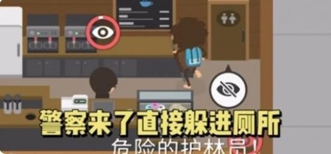 捣蛋大脚怪[图13]