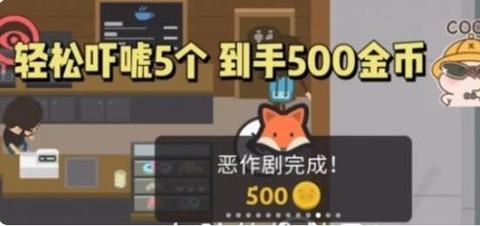 捣蛋大脚怪[图14]