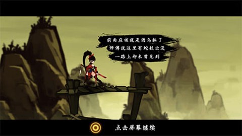 九黎[图2]
