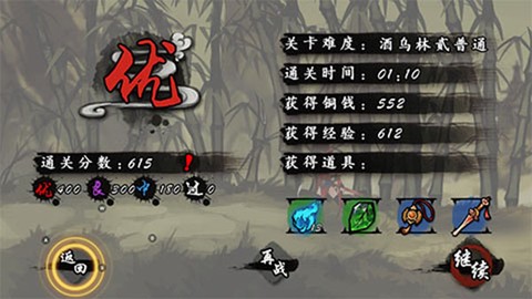 九黎[图6]