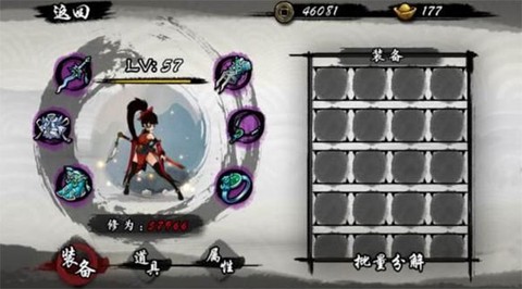 九黎[图7]