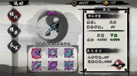 九黎[图8]