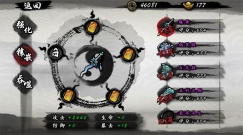 九黎[图9]