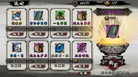 九黎[图11]