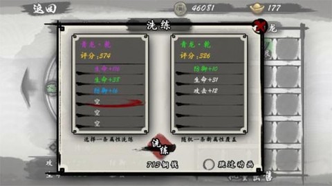 九黎[图12]