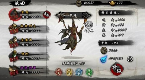 九黎[图13]
