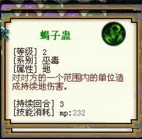 九黎[图14]