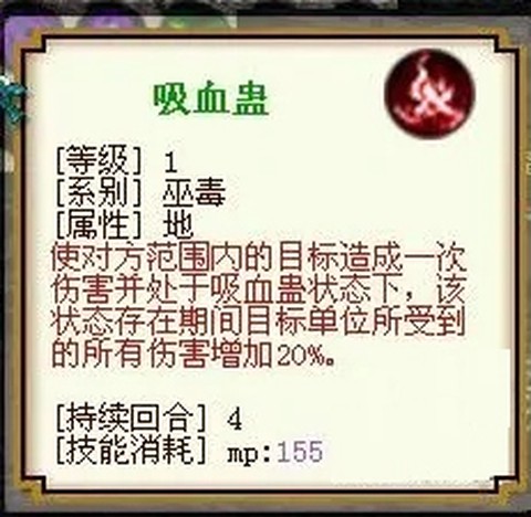 九黎[图15]
