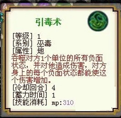 九黎[图16]