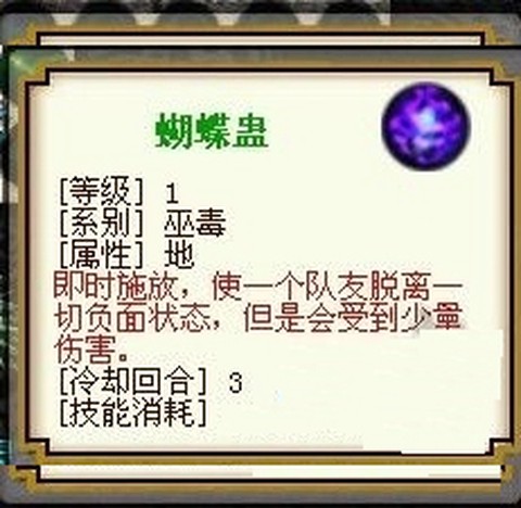 九黎[图17]