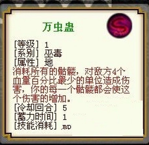 九黎[图18]