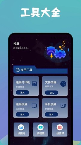 MissLee工具箱图1