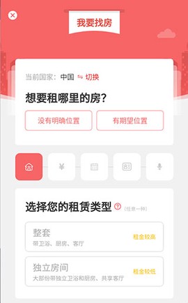 优区生活[图3]