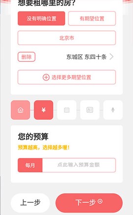 优区生活[图4]