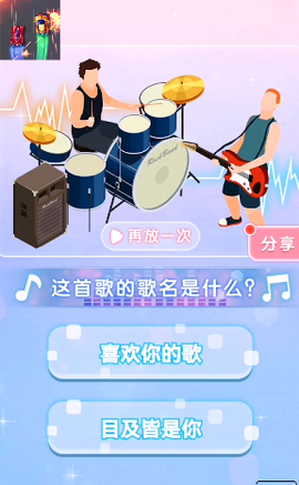 冲刺战车图2