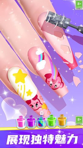 天天爱美妆图1