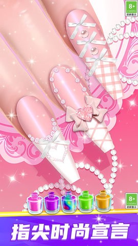 天天爱美妆图3