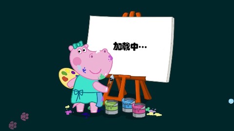 佩奇城堡恐龙冒险[图2]