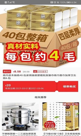 橙子好物[图1]