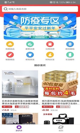 橙子好物图2