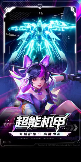 源星战域[图1]