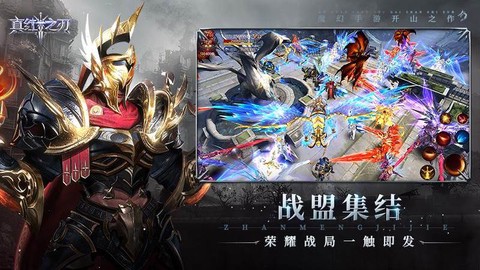 真红传奇[图1]