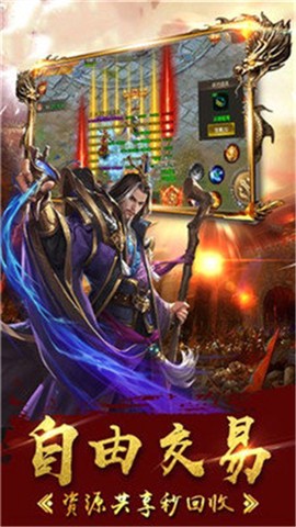 真红传奇图1